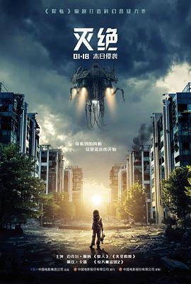 久久久综电影条目雾港回信