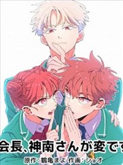 久久久综漫画条目纸上潮汐